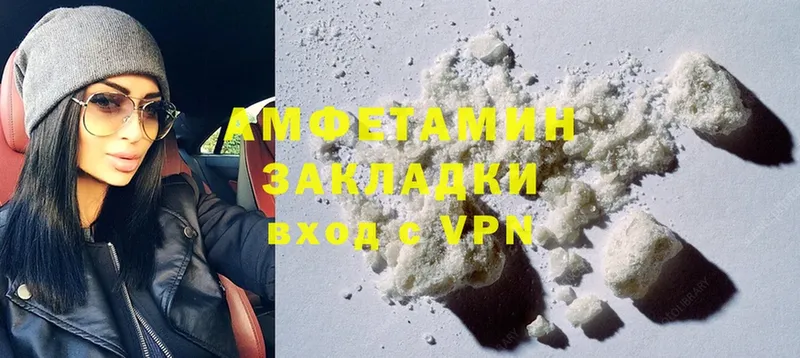 Amphetamine VHQ  Звенигород 