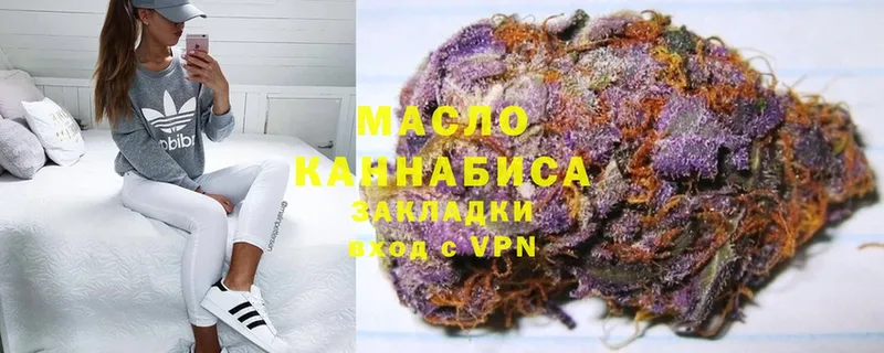 купить  сайты  Звенигород  Дистиллят ТГК гашишное масло 